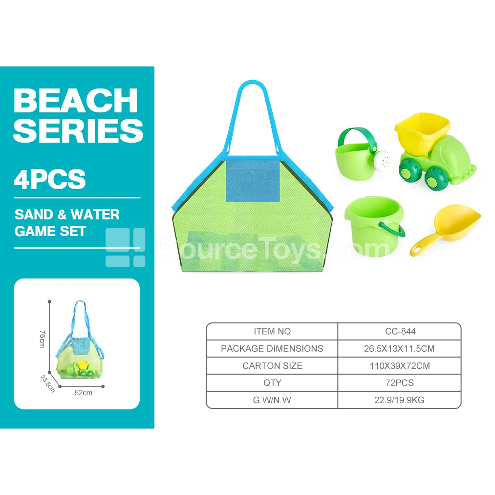 Soft Plastic Beach Storage Bag (4 pcs)
