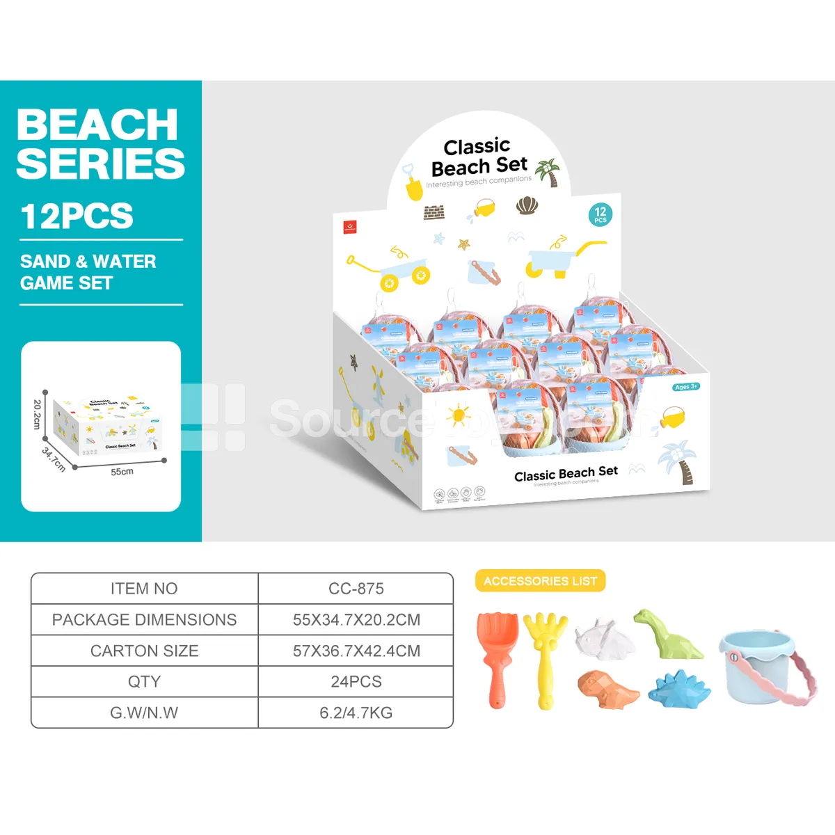 Vinyl Bucket Shovel Rake Dinosaur Sand Mold Beach 8-Piece Set