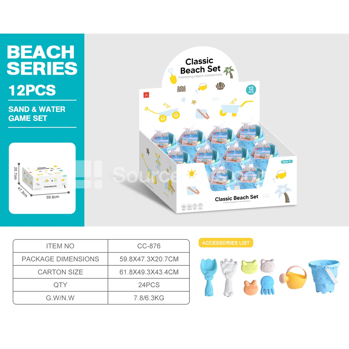 8-Piece Soft Plastic Beach Toy Set with Castle Bucket, Watering Can, Animal Shovel & Rake, and Sand Molds