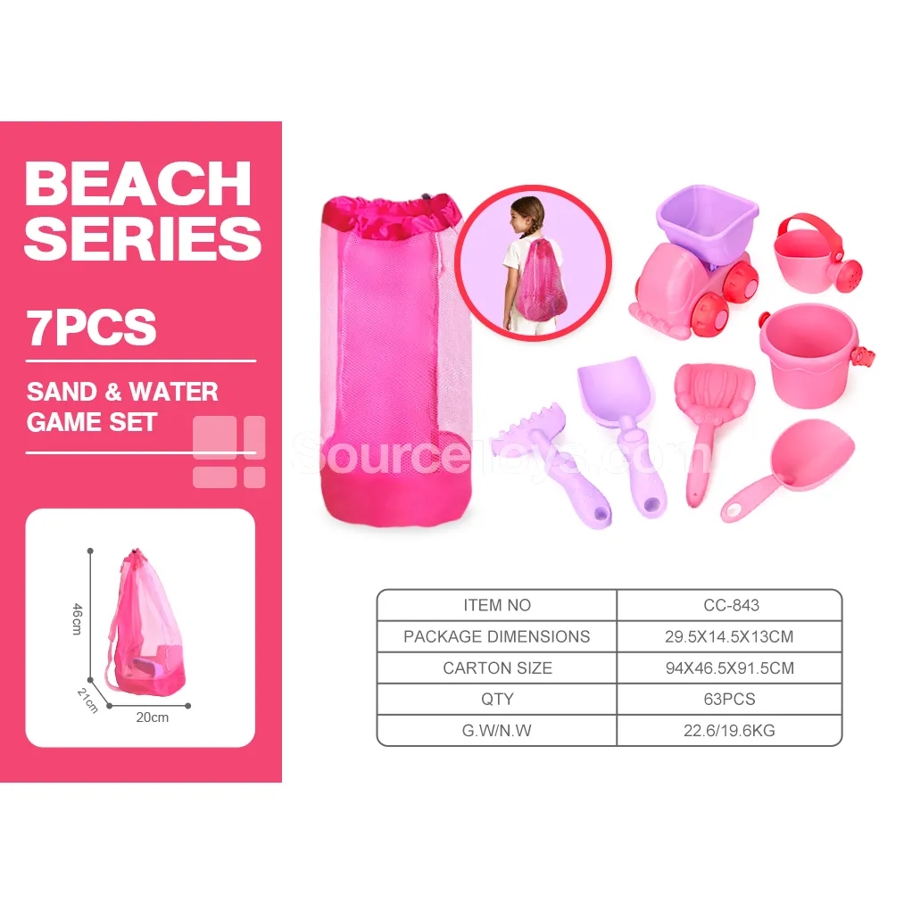 7-Piece Soft Plastic Beach Toy Set with Storage Bag