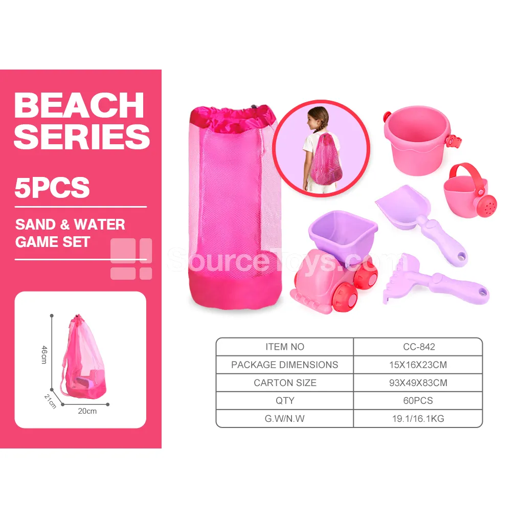 5-Piece Soft Plastic Beach Storage Bag