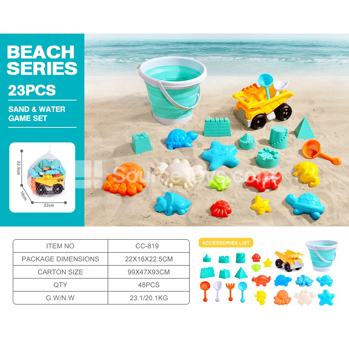 Beach Toy