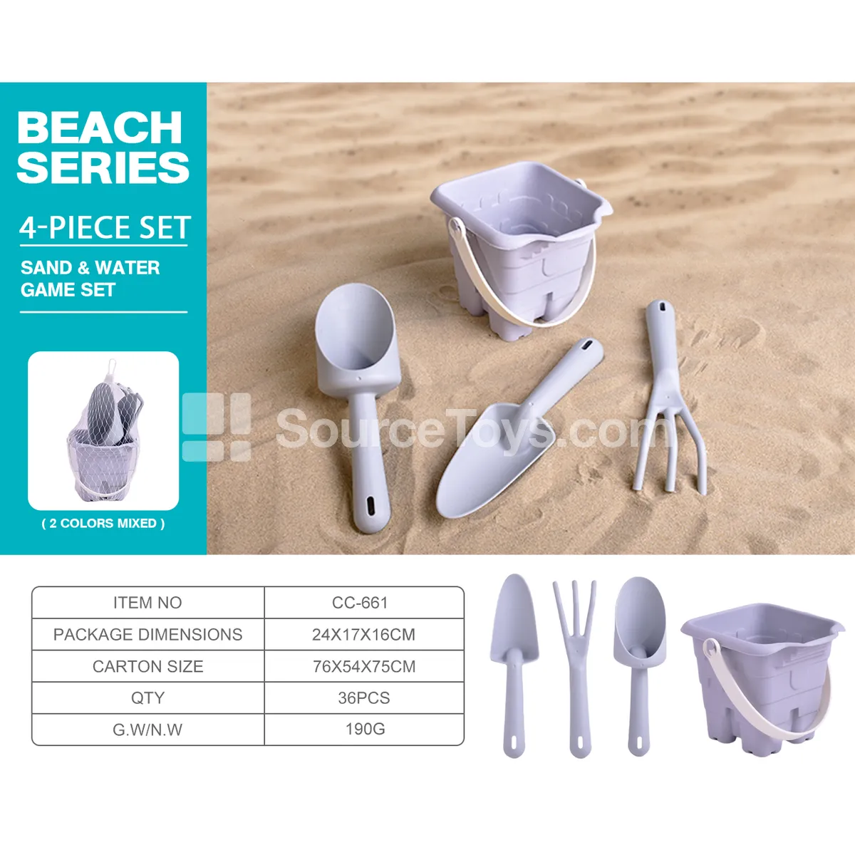 Beach Toy