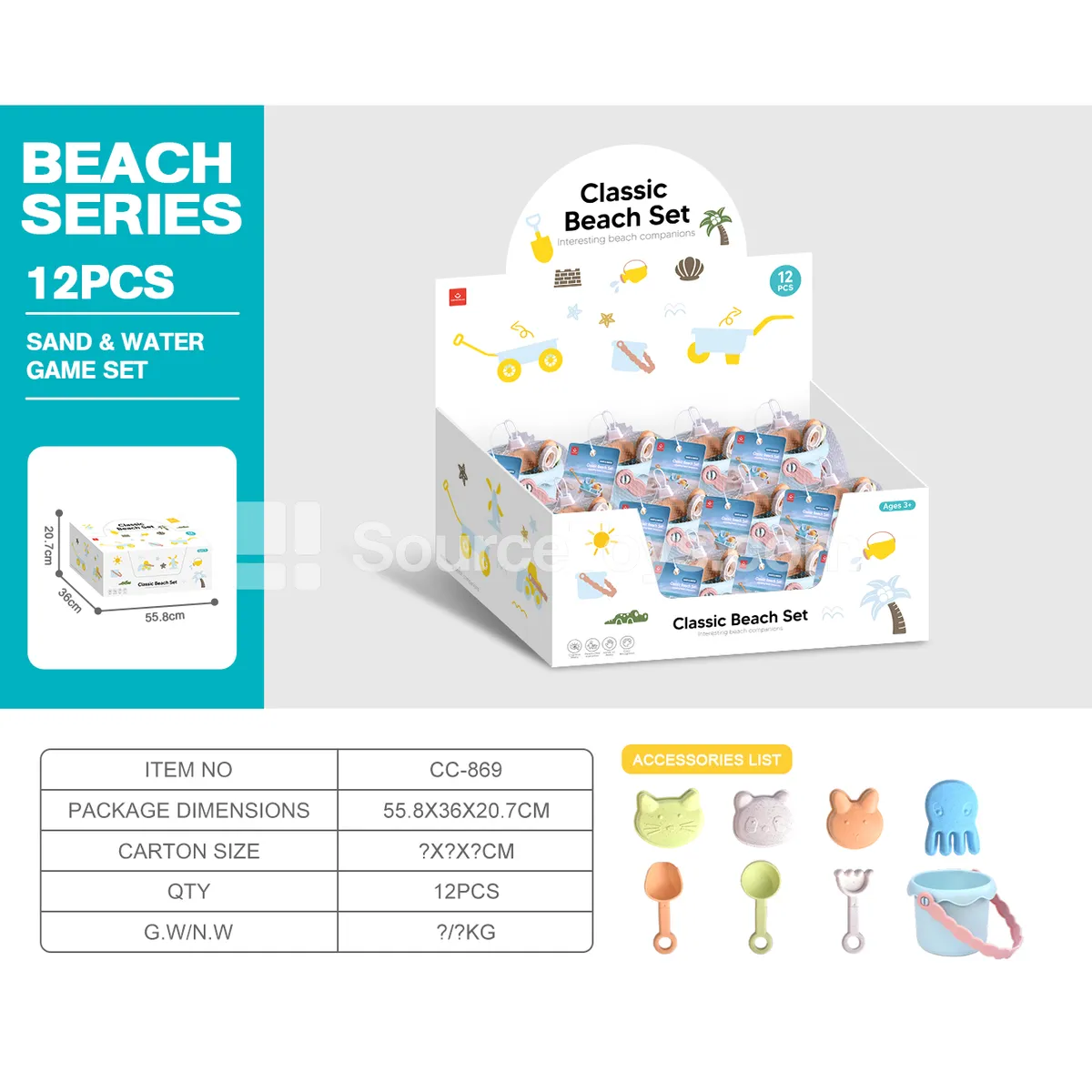 24 Sets Color Box Soft Plastic Beach Sand Toy Set (Bucket, Shovel, Rake, Sand Molds, 8 Pieces)