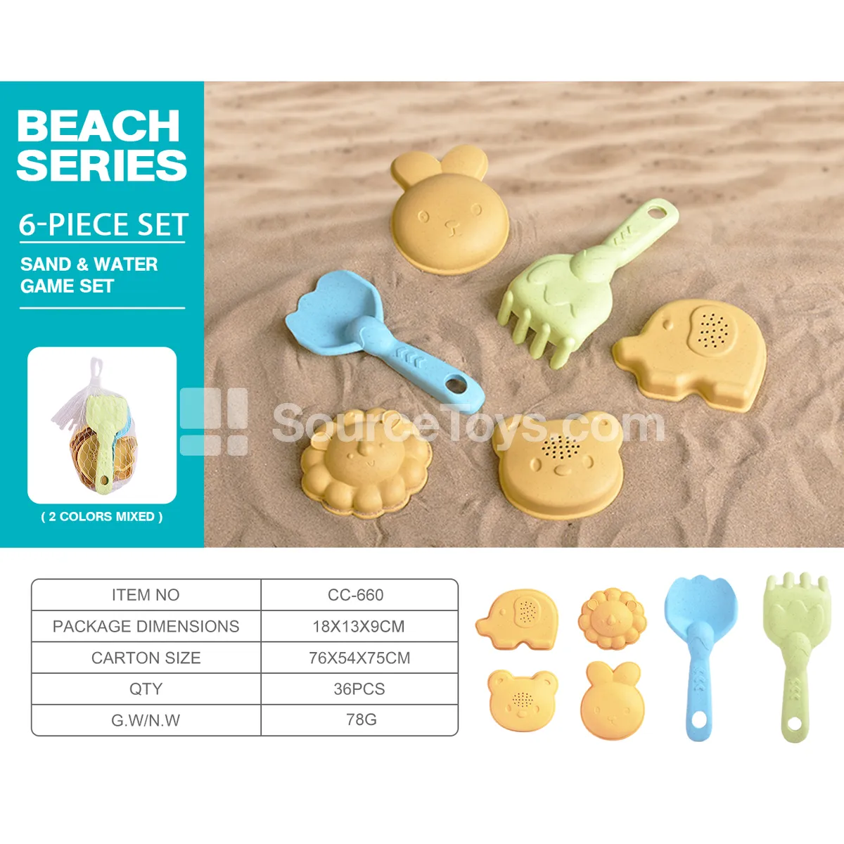 Beach Toy Set