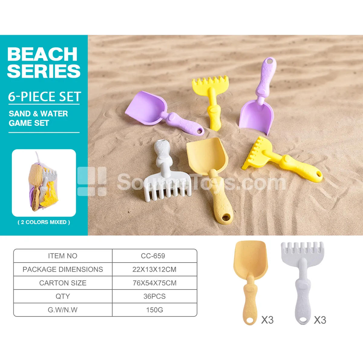 Beach Toy