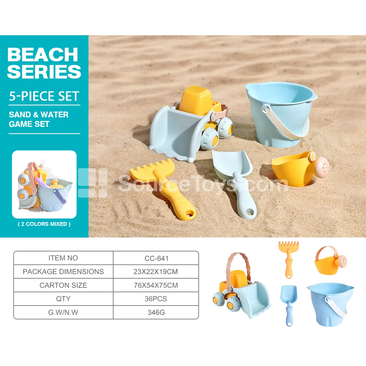 Beach Toy