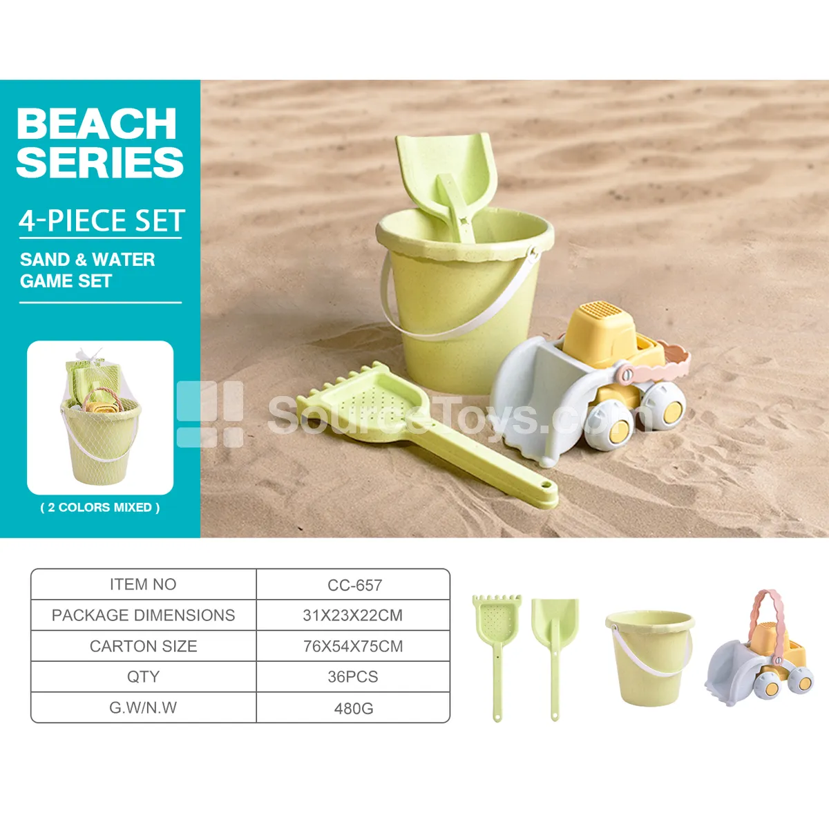 Beach Toy