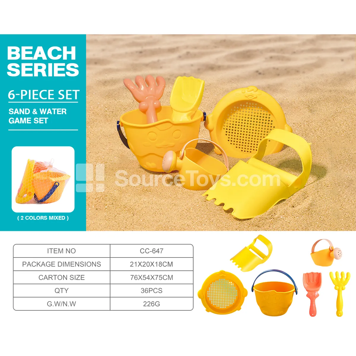Beach Toy Set