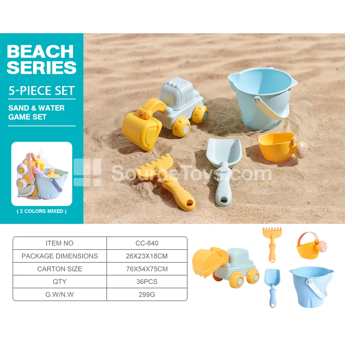 Beach Toy