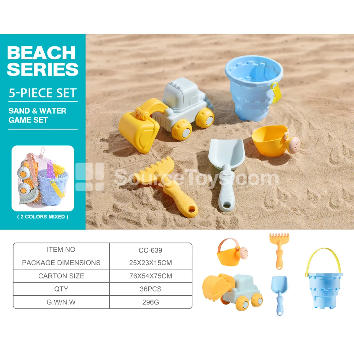 Beach Toy