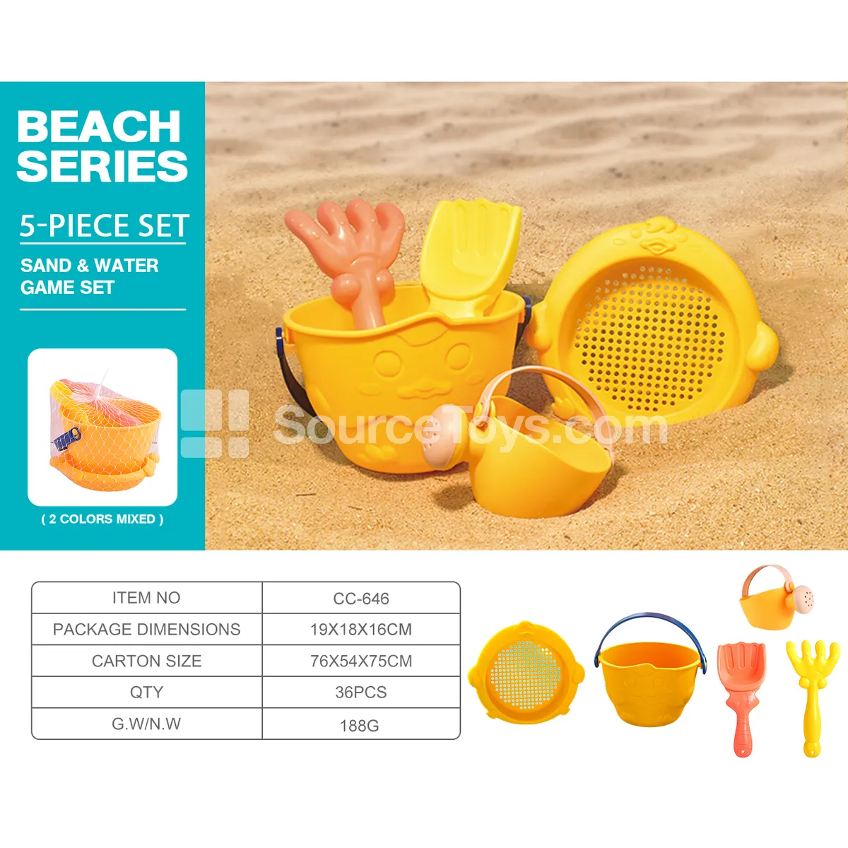 Beach Toy