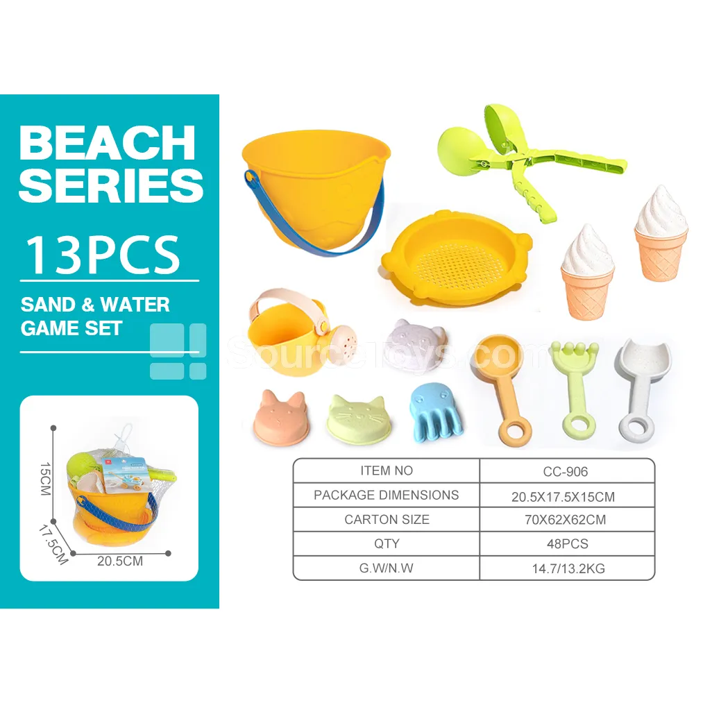 13-Piece Beach Toy Set
