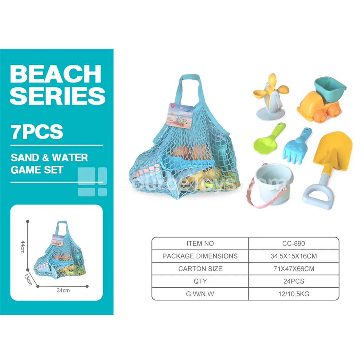 Beach Toy 7-Piece Set