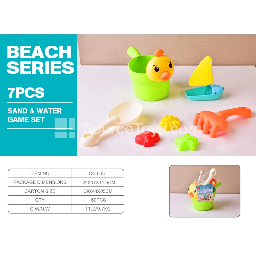 Summer Beach Toy Set