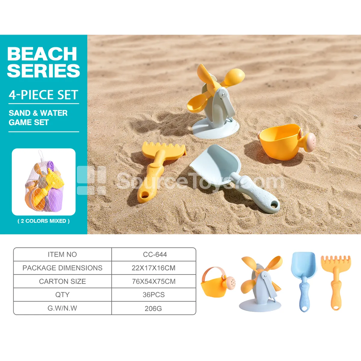 Beach Toy