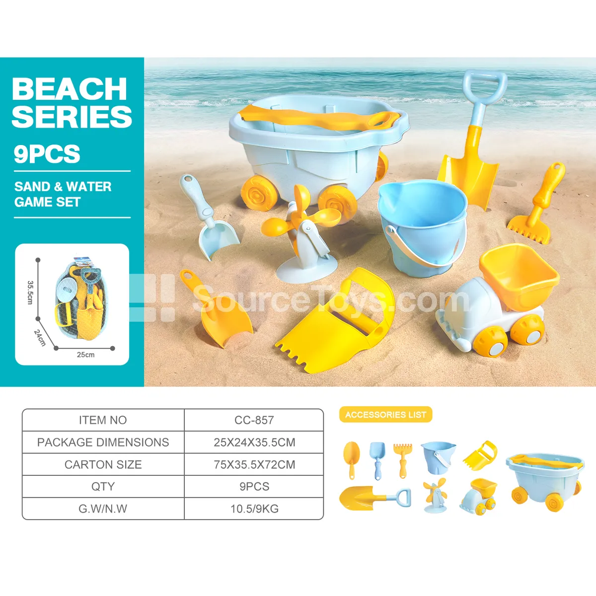 Wheat Straw Soft Beach Toy