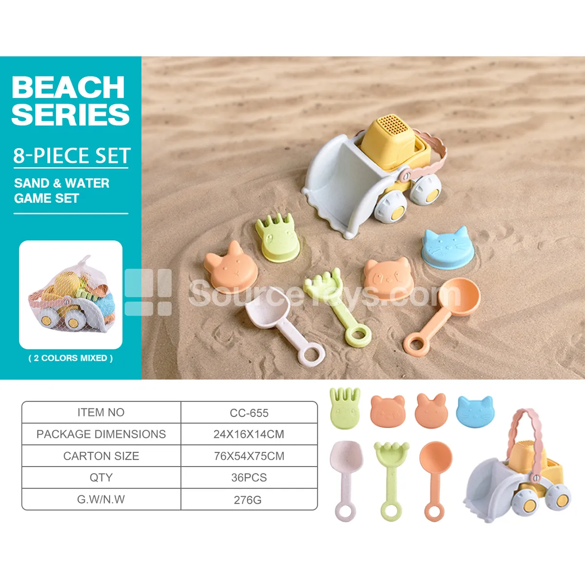 Beach Toy