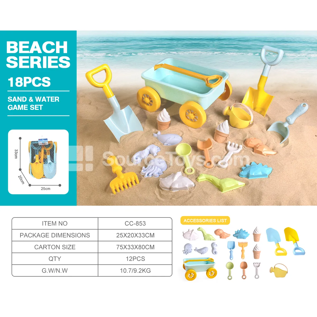 Wheat Straw Beach Toy