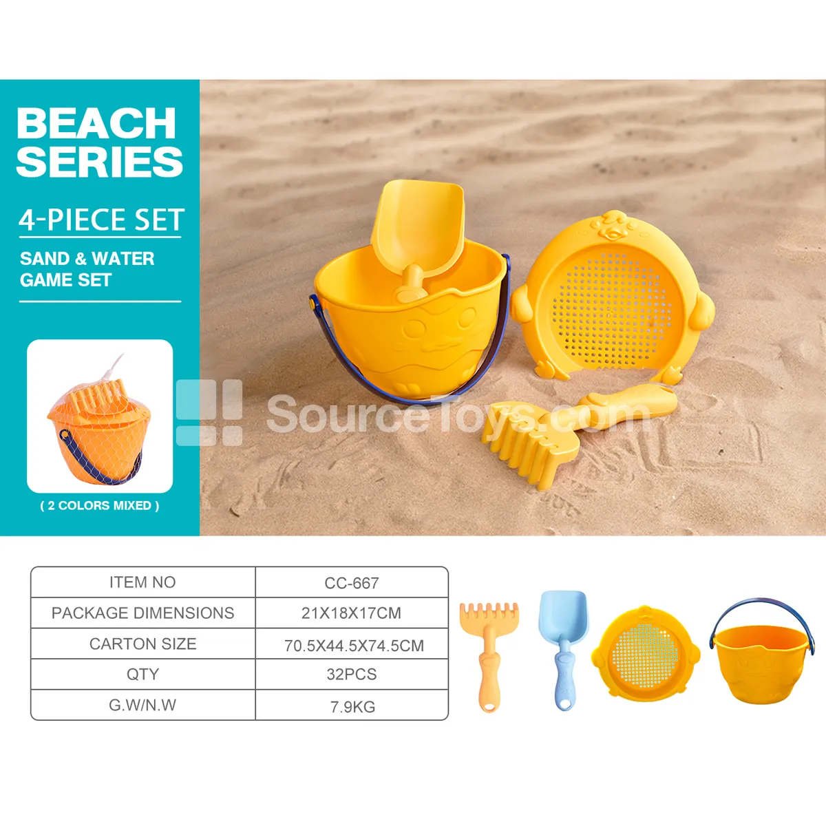 Beach Toy