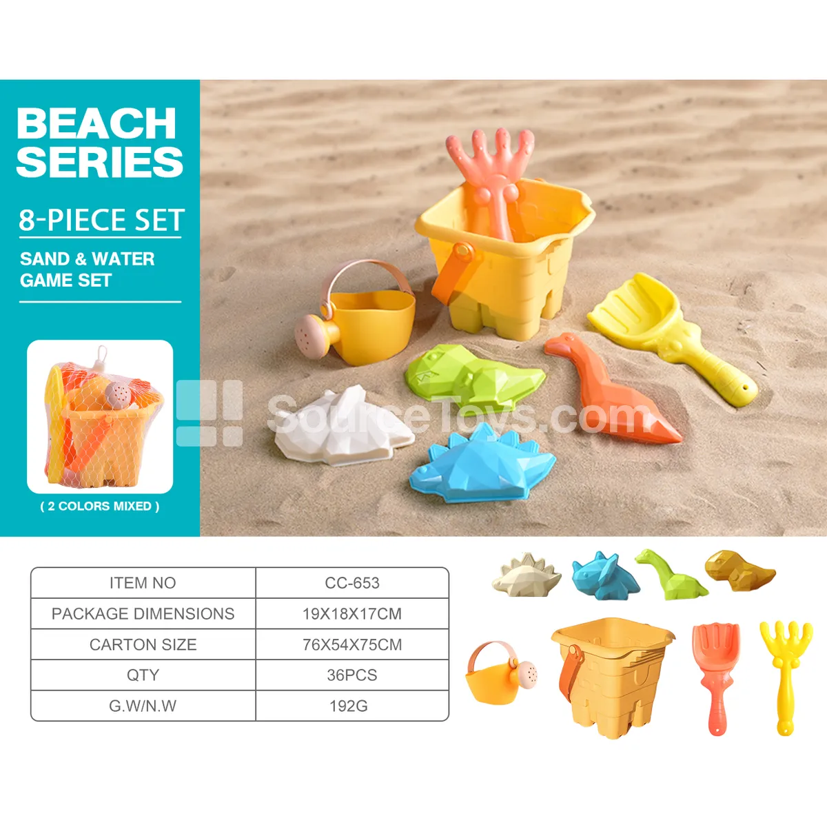 Beach Toy