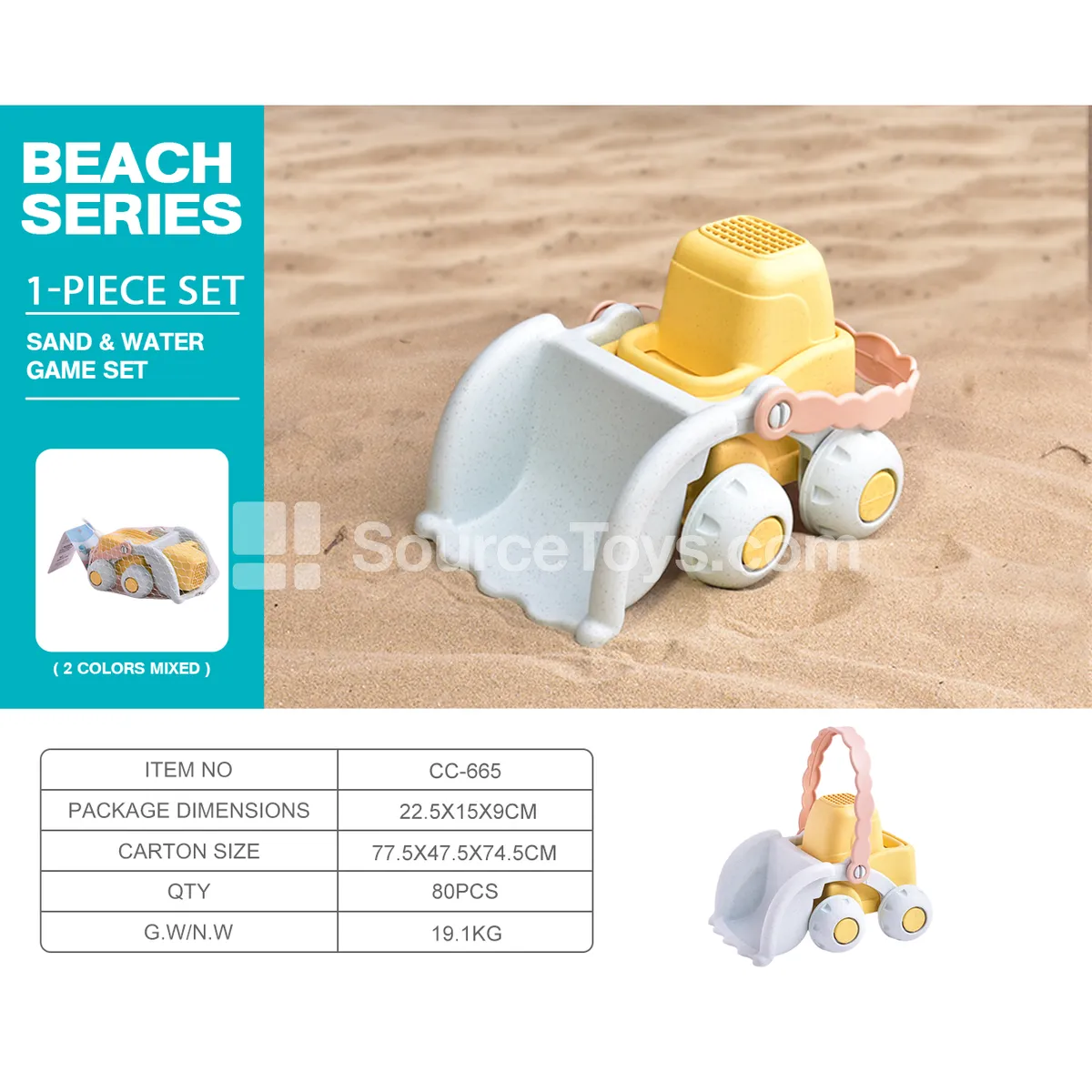 Straw Bulldozer Toy