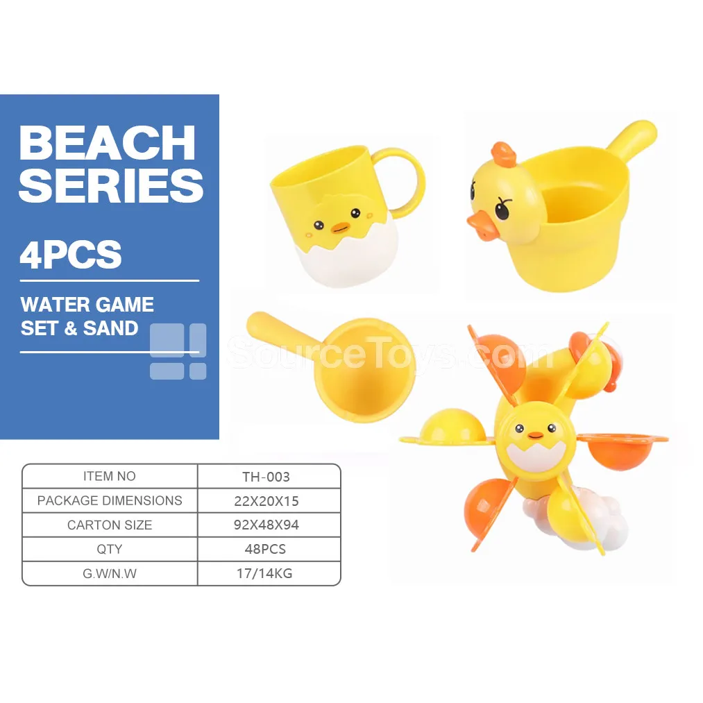 Bath Spinning Duck Toy 4-Piece Set, Yellow Bath Spinning Duck Toy 4-Piece Set, Yellow