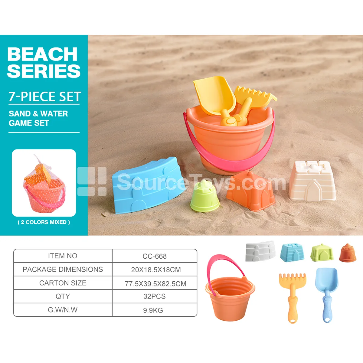 Beach Toy