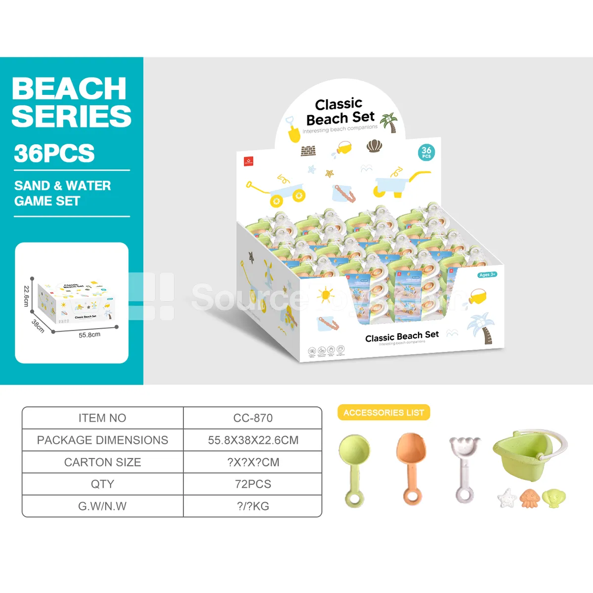 Wheat Straw Triangular Bucket, Shovel, Rake & Sand Molds 7-Piece Set