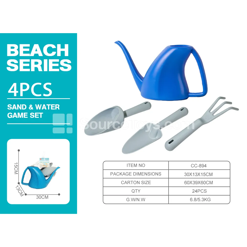 Gardening Tools 4-Piece Set