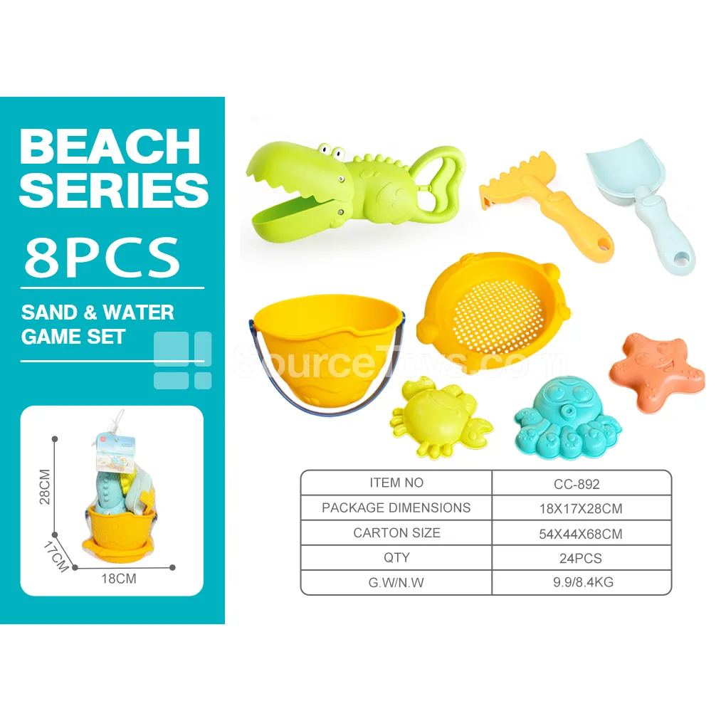 Beach 8-Piece Set