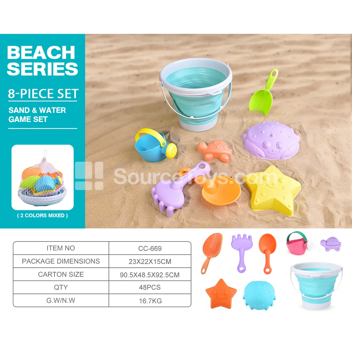 Beach Toy