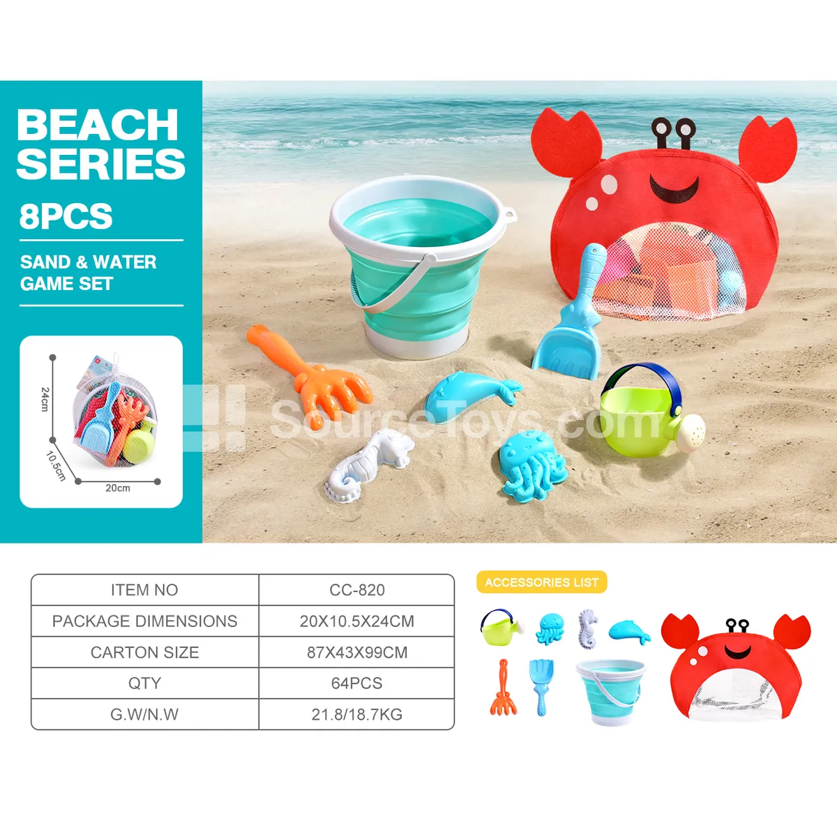 Beach Toy