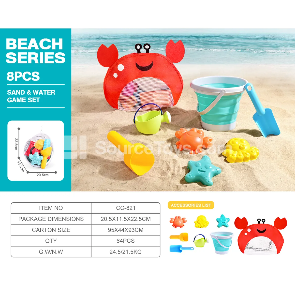 Beach Toy