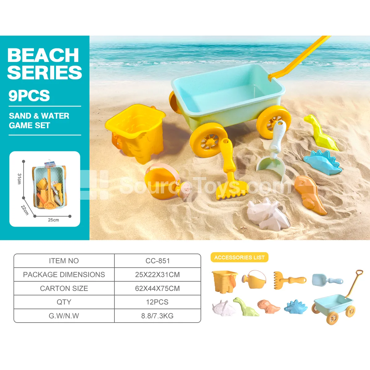 Straw-Colored Soft Plastic Beach Toy
