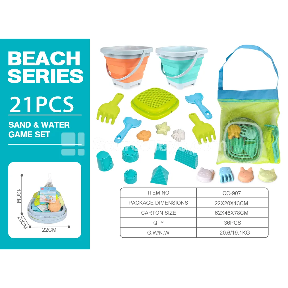 21-Piece Beach Toy Set