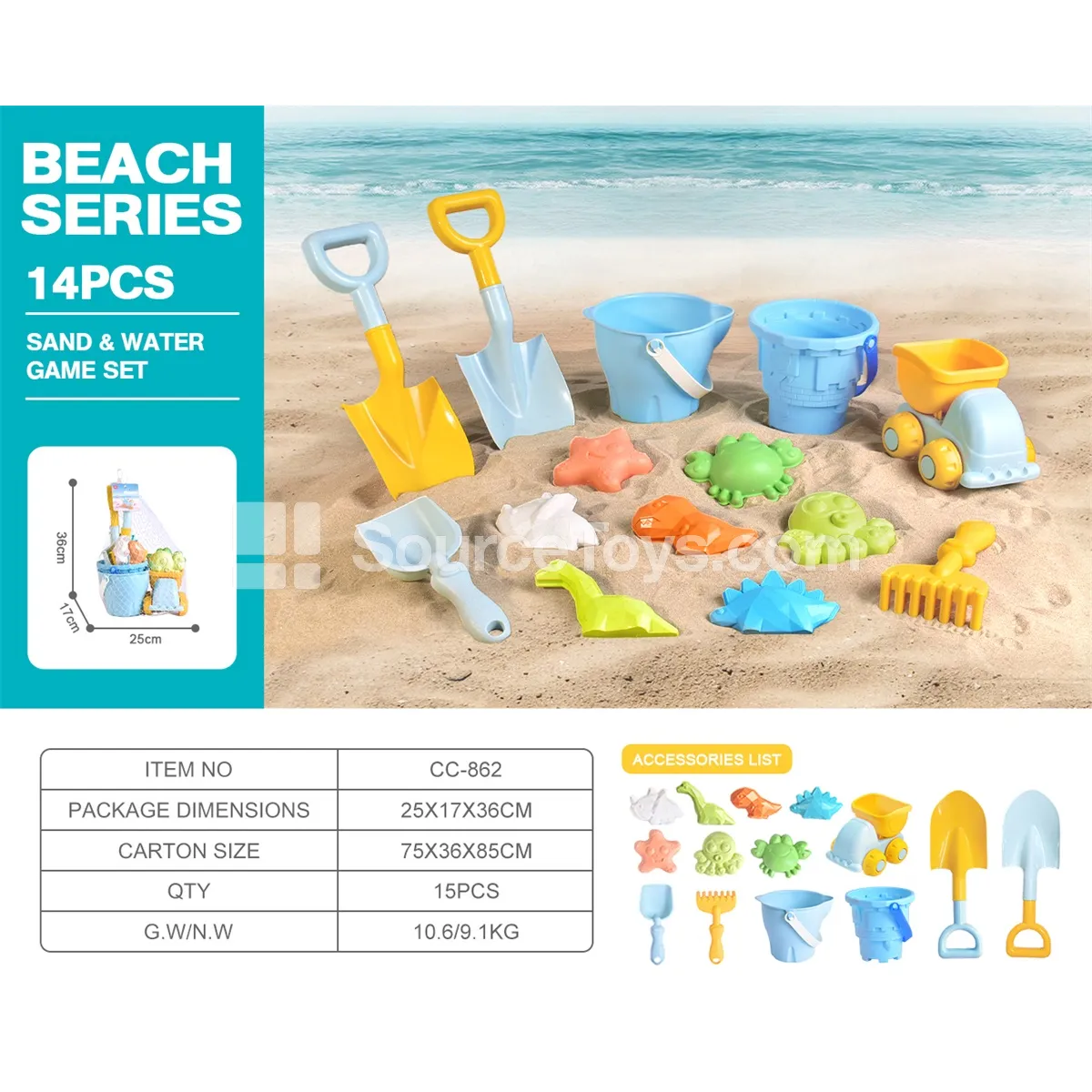 Wheat Straw Soft Plastic Beach Toy Set