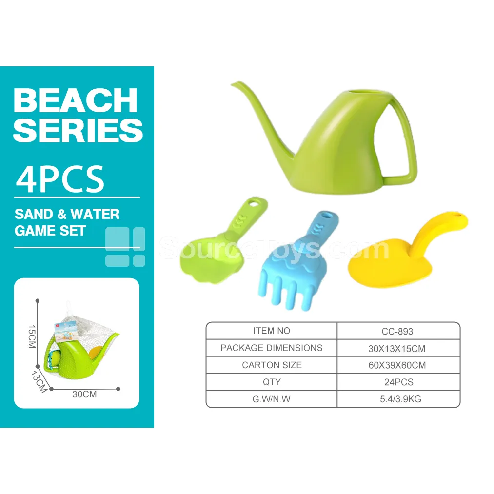 Gardening Tool 4-Piece Set