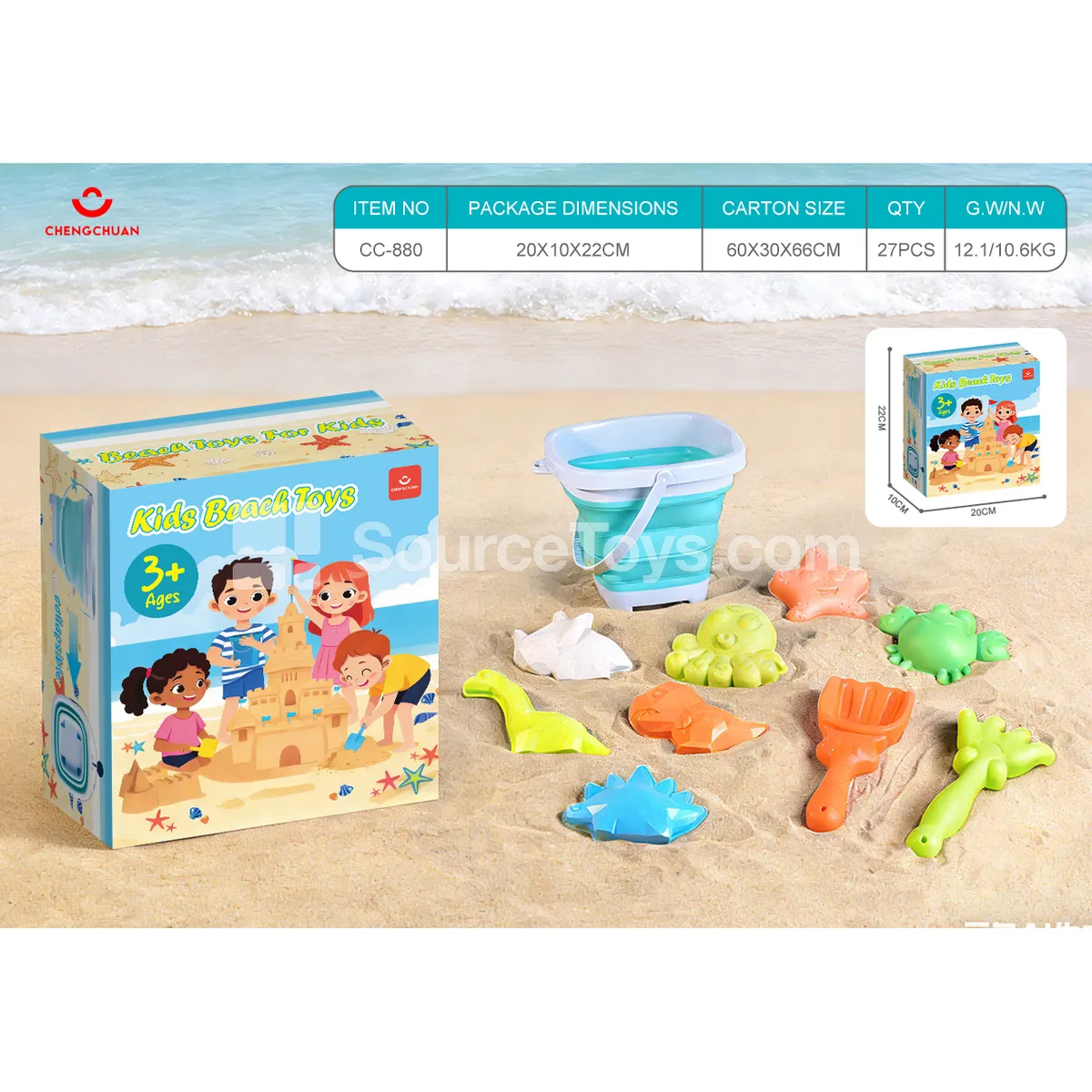 Hard Plastic Collapsible Bucket Beach Toy Set (21 pcs)
