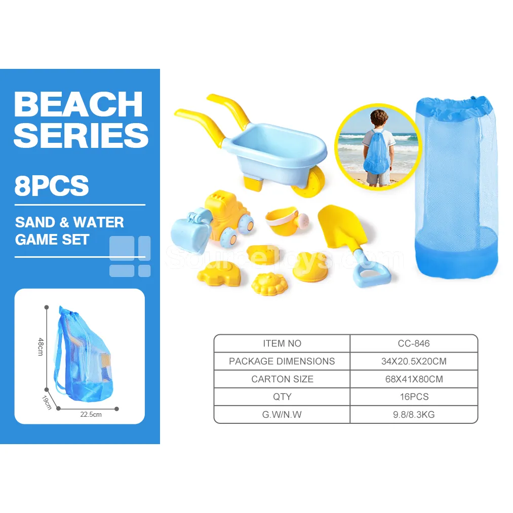 Beach Storage Bag 7pcs