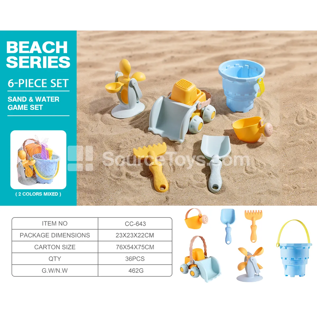 Beach Toy