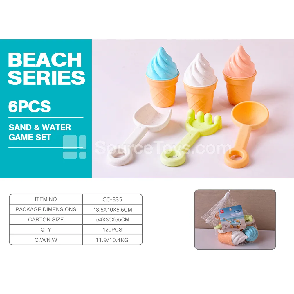 Beach Toy Set