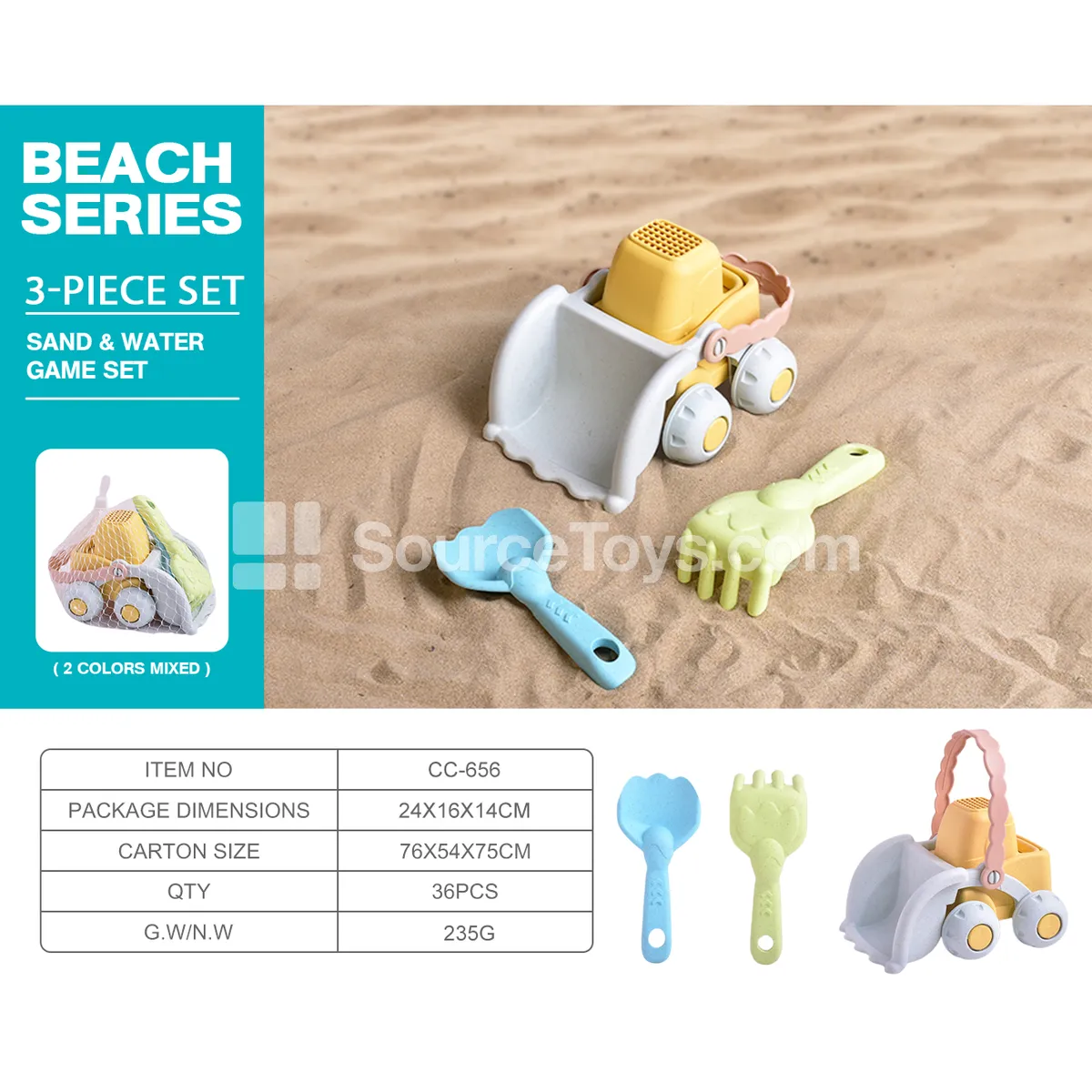 Beach Toy Set