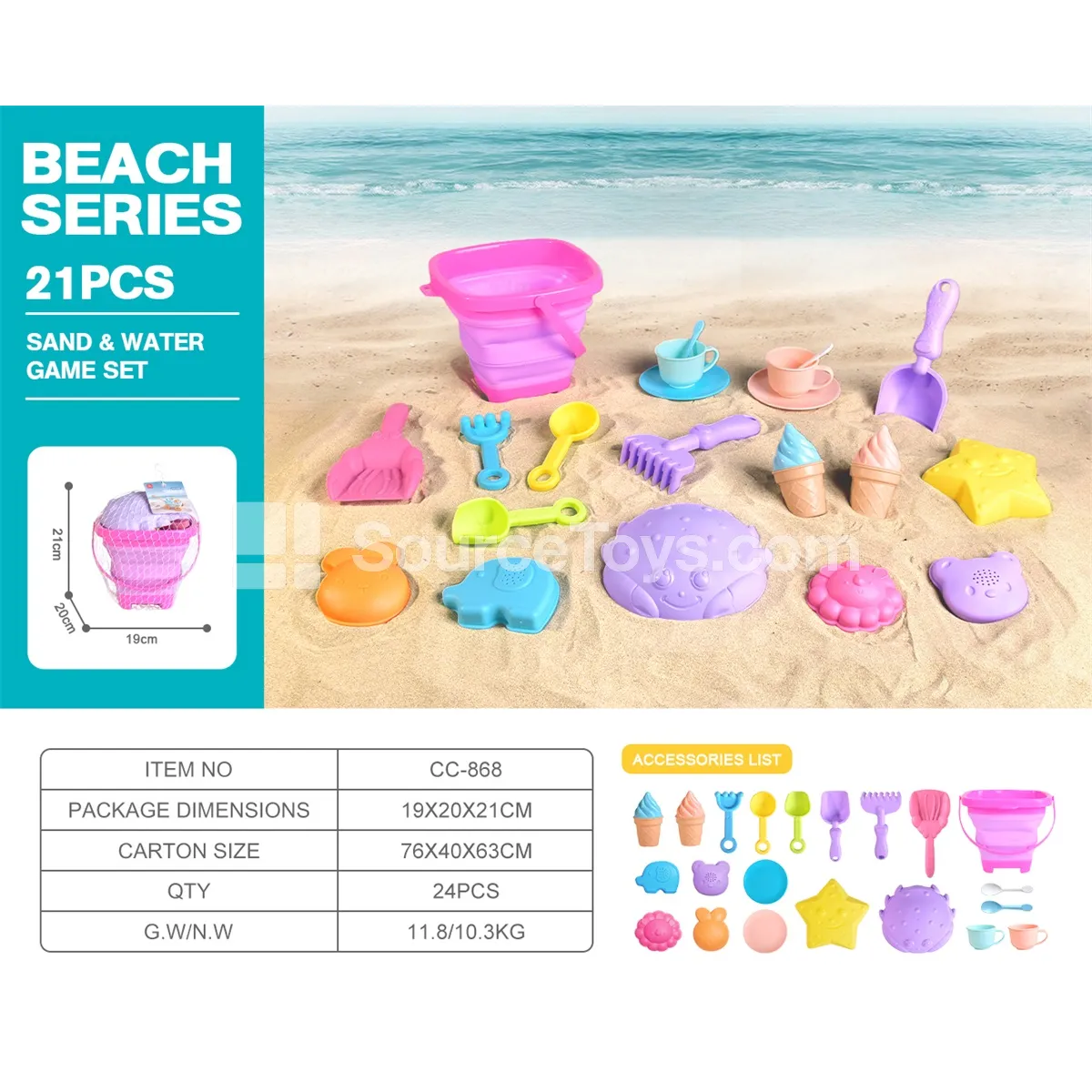 Soft Plastic Pretend-Play Beach Toy Set, 21 Pcs