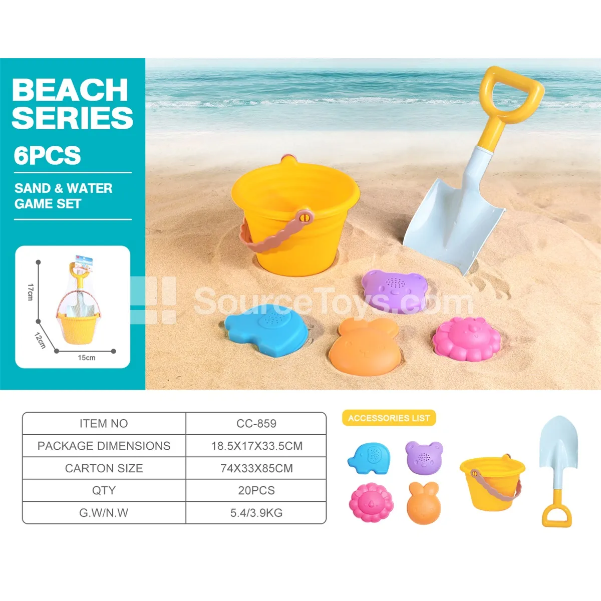 Large Soft Plastic Bucket, Sand Molds, Shovel - 6-Piece Beach Toy Set