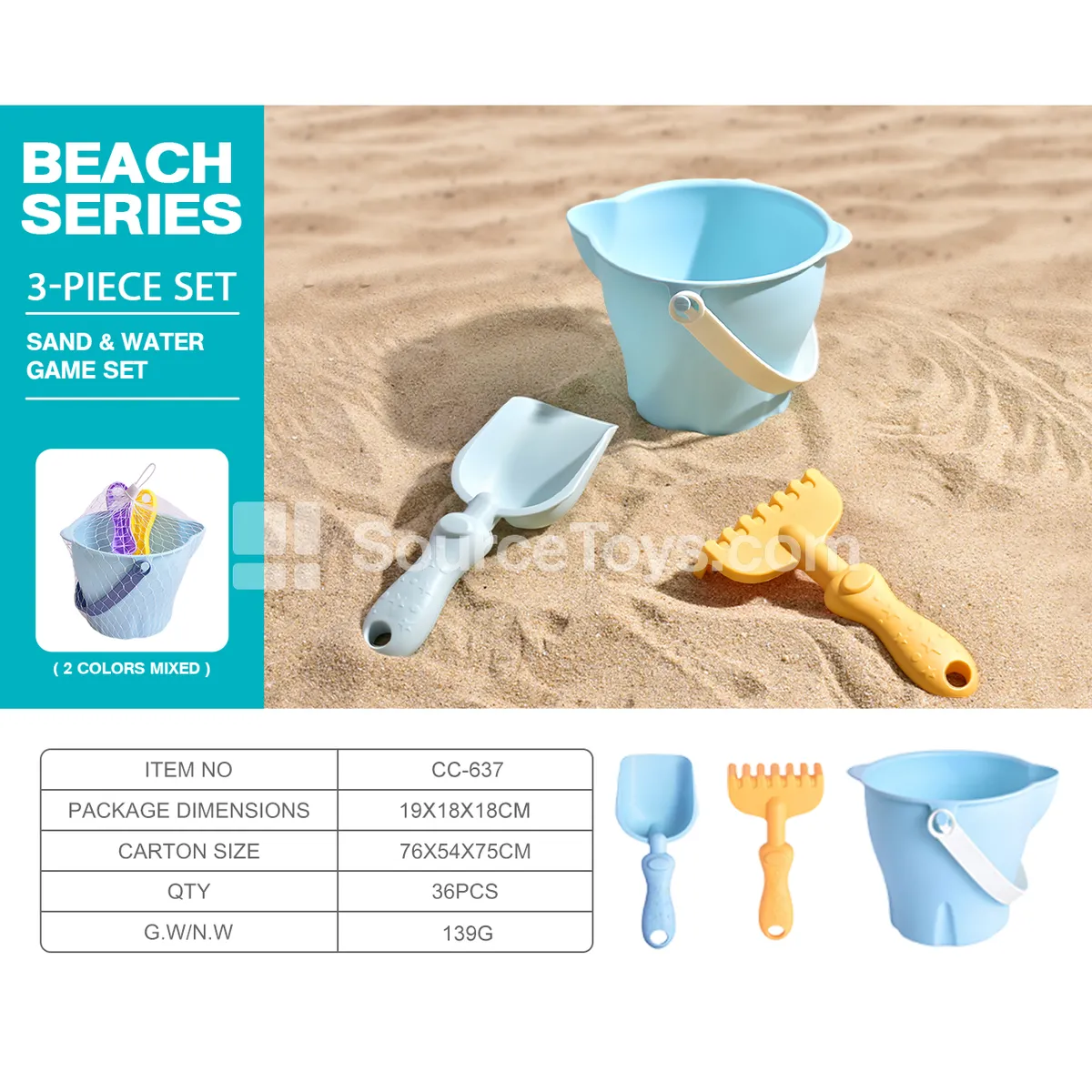 Soft Plastic Bucket, Shovel & Rake Beach Toy Set