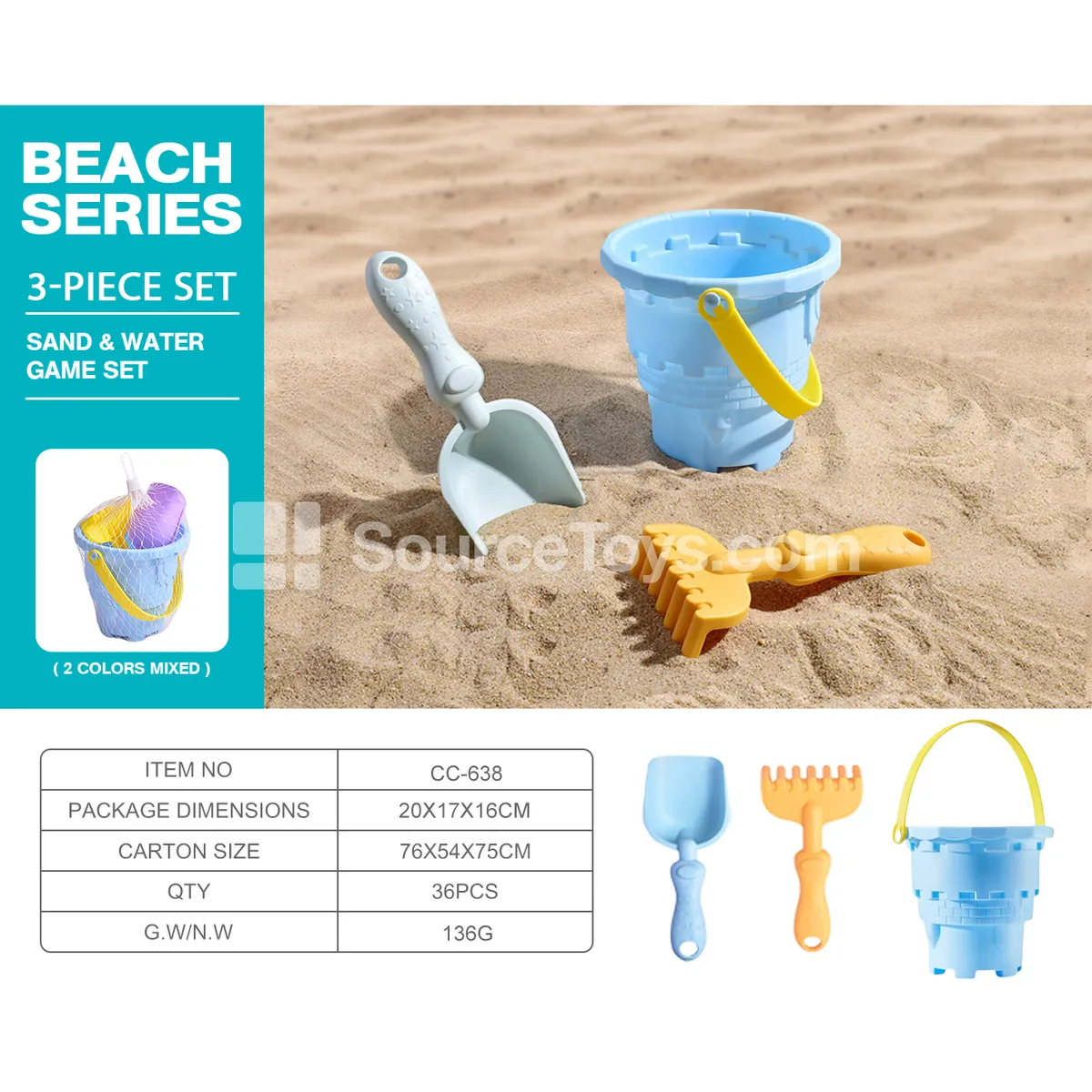 Castle Bucket, Shovel, and Rake Set