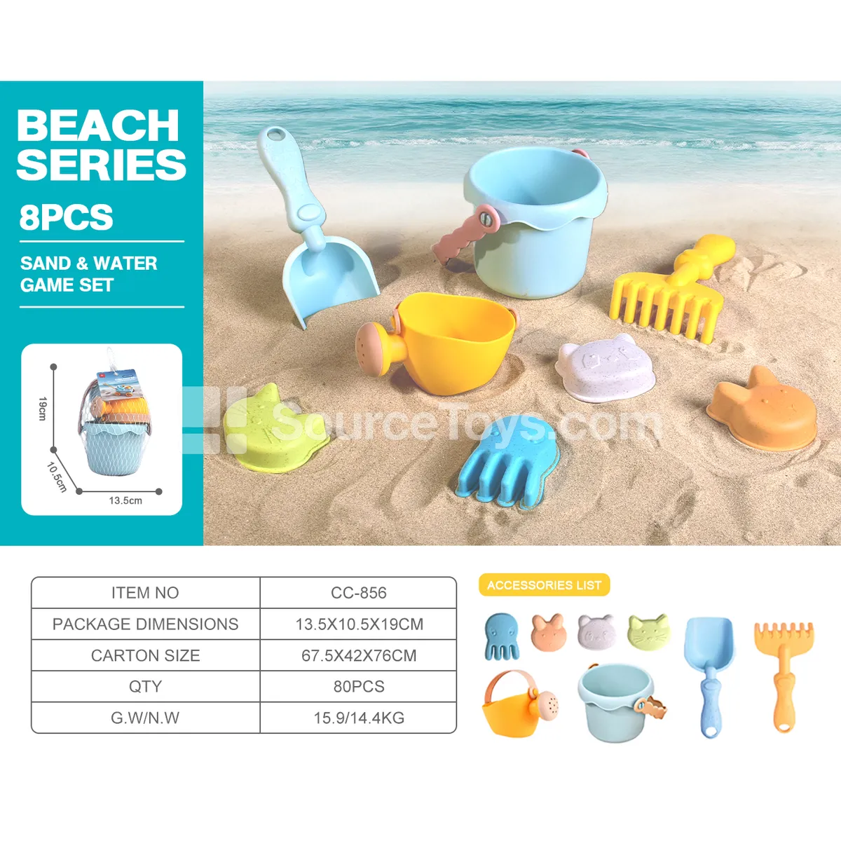 Wheat Straw Soft Plastic Beach Toy