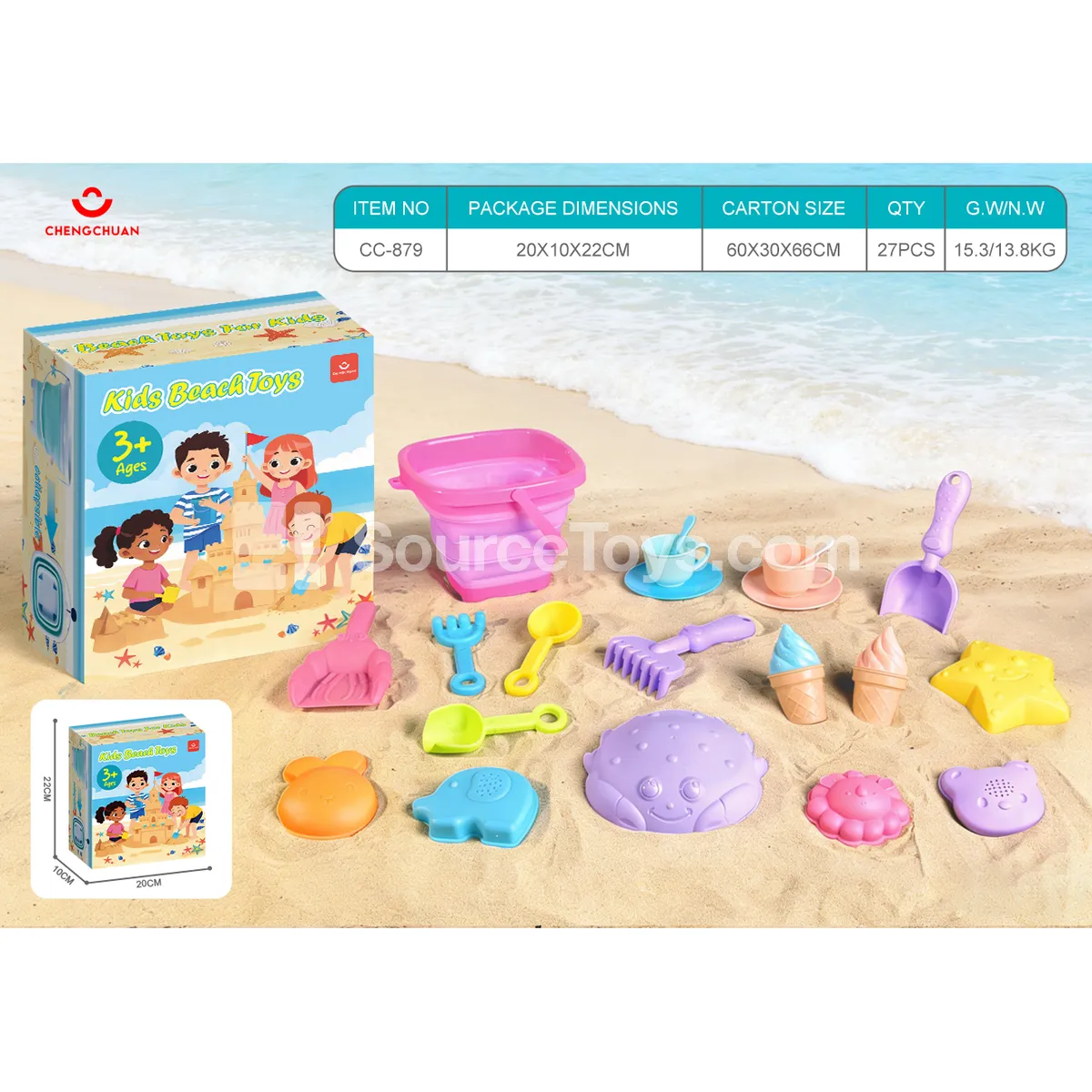 Soft Plastic Folding Bucket Beach Toy Set, 21pcs, Color Box