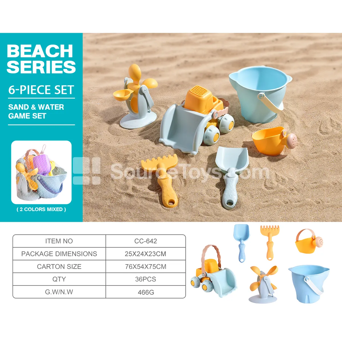 Beach Toy
